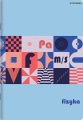 Zestaw-8-x-zeszyt-przedmiotowy-tematyczny-Top2000-Kod-producenta-5904017413066.jpg