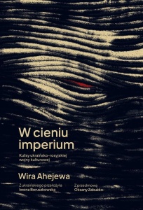 W CIENIU IMPERIUM