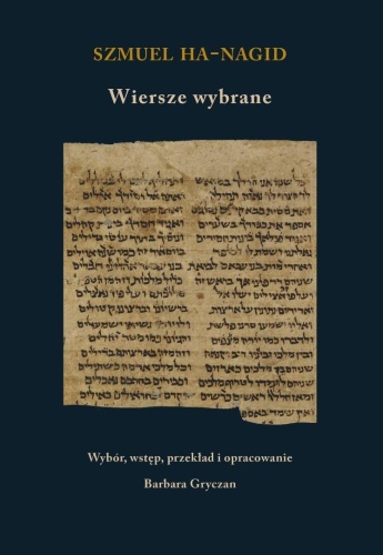 Szmuel ha-Nagid. Wiersze wybrane, praca zbiorowa