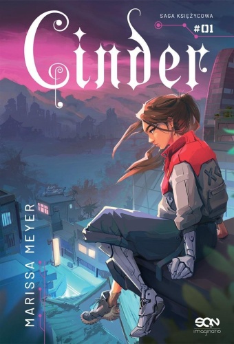 Cinder, Marissa Meyer