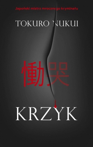 Krzyk, Tokuro Nukui