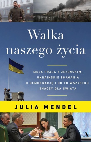 Walka naszego życia, Julia Mendel, Michał Lipa
