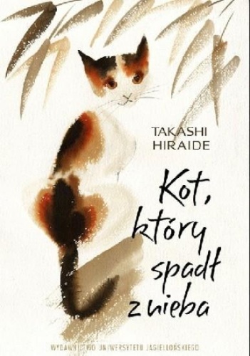 Kot, który spadł z nieba, Takashi Hiraide