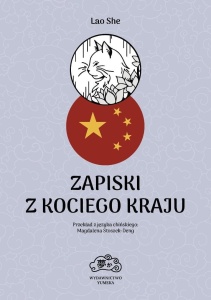 ZAPISKI Z KOCIEGO KRAJU, SHE LAO