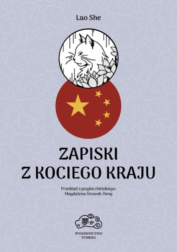 Zapiski z Kociego Kraju, She Lao