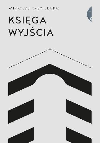 Księga wyjścia, Mikołaj Grynberg