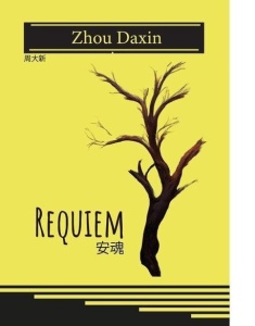 REQUIEM, ZHOU DAXIN
