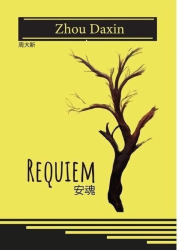 Requiem, Zhou Daxin