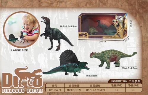 Zestaw dinozaurów, Maksik