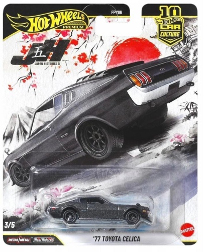 Hot Wheels Premium Japan Historics, Mattel