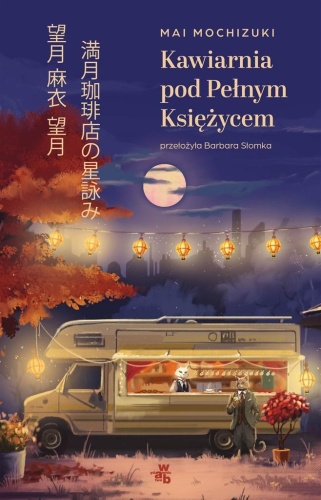 Kawiarnia pod Pełnym Księżycem, Mai Mochizuki