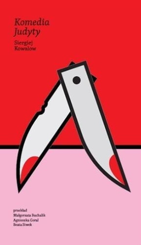 Komedia Judyty, Siergiej Kowalow