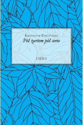 Pół żartem pół serio, Krzysztof Papużyński
