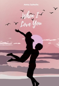 WHEN I LOVE YOU, ANNA SOBOTA