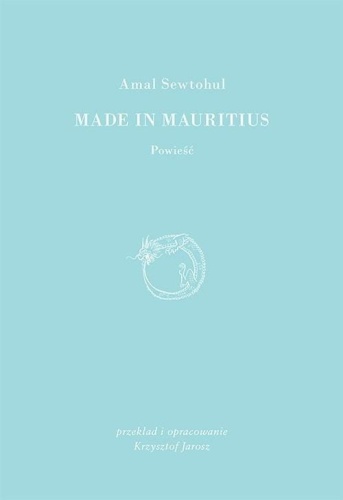 Made in Mauritius, Amal Sewtohul