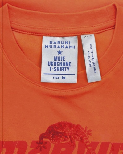Moje ukochane T-shirty, Haruki Murakam