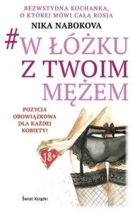 W ŁÓŻKU Z TWOIM MĘŻEM, NIKA NABOKOVA
