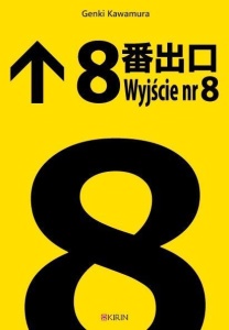 WYJŚCIE NR 8, GENKI KAWAMURA