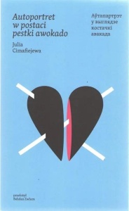 AUTOPORTRET W POSTACI PESTKI AWOKADO