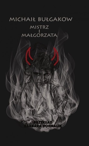 Mistrz i Małgorzata w.3, Michaił Bułgakow