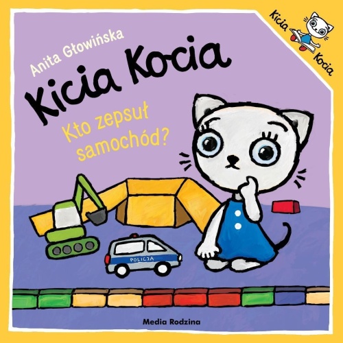 Kicia Kocia. Kto zepsuł samochód?, Anita Głowińska