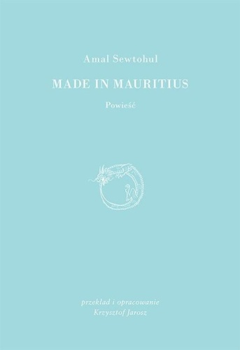 Made in Mauritius, Amal Sewtohul