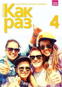 KAK RAZ J. ROS. ĆW. LO CZ.4 2022 WSIP