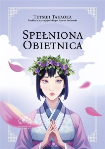 SPEŁNIONA OBIETNICA, TETSUJI TAKAOKA