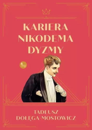 Kariera Nikodema Dyzmy, Tadeusz Dołęga-Mostowicz