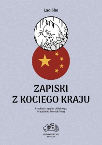 ZAPISKI Z KOCIEGO KRAJU, SHE LAO