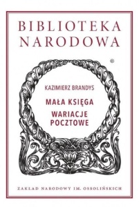 MAŁA KSIĘGA. WARIACJE POCZTOWE, KAZIMIERZ BRANDYS