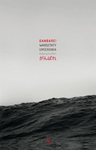 GANBARE! WARSZTATY UMIERANIA, KATARZYNA BONI