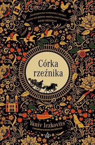 Córka rzeźnika, Yaniv Iczkovits